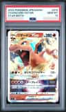 Charizard Vstar