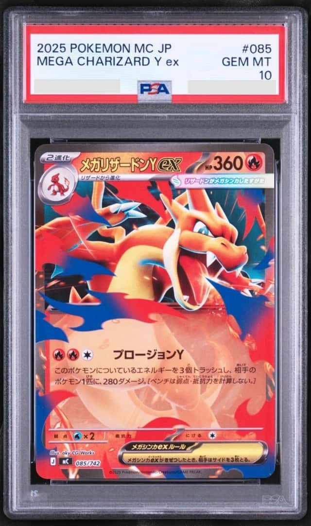 Mega Charizard Y ex