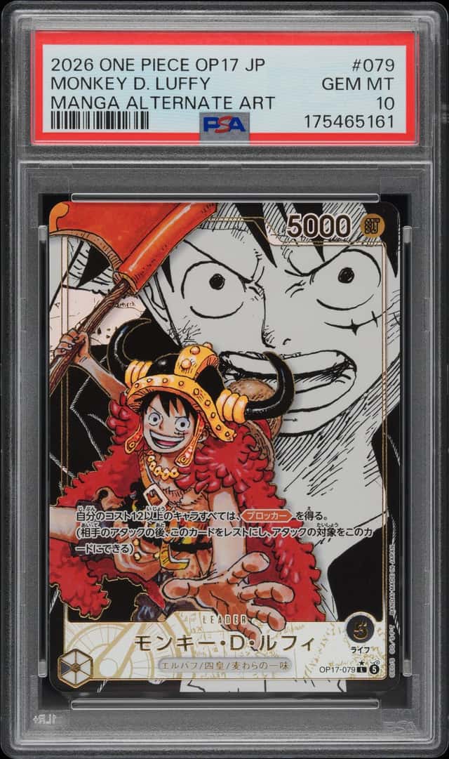 Monkey D. Luffy