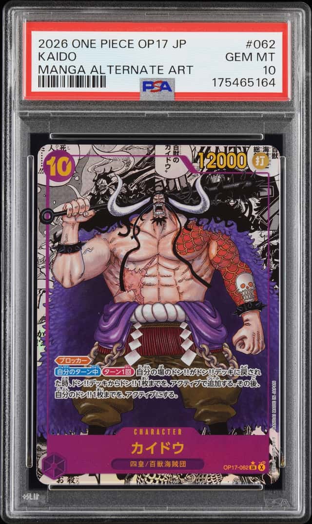 Kaido