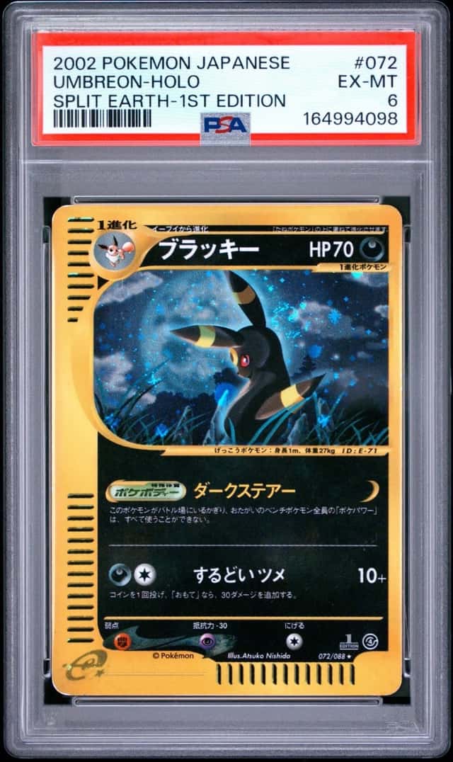 Umbreon
