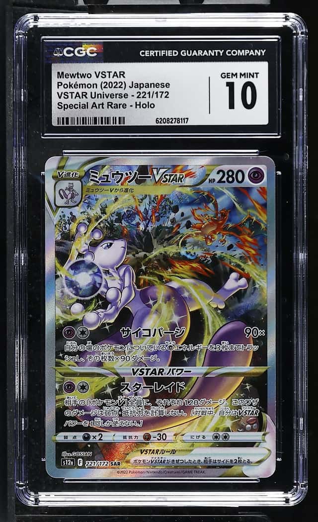 Mewtwo VSTAR