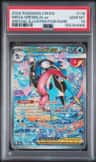 Mega Greninja Ex