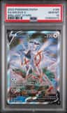 Arceus V