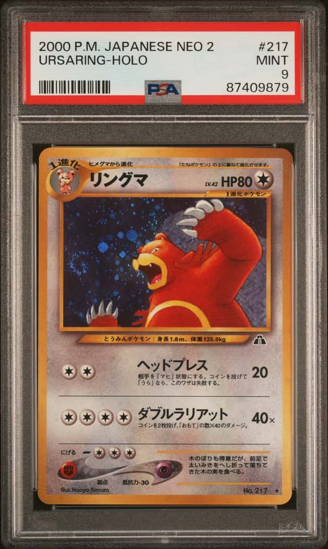 Ursaring