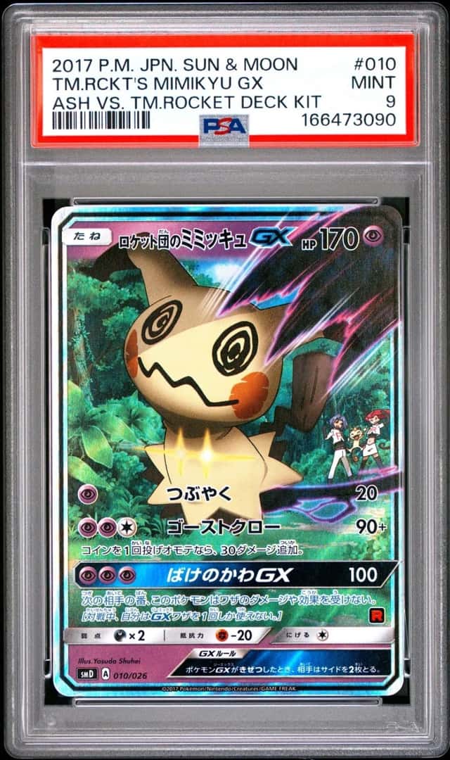 Team Rocket's Mimikyu GX
