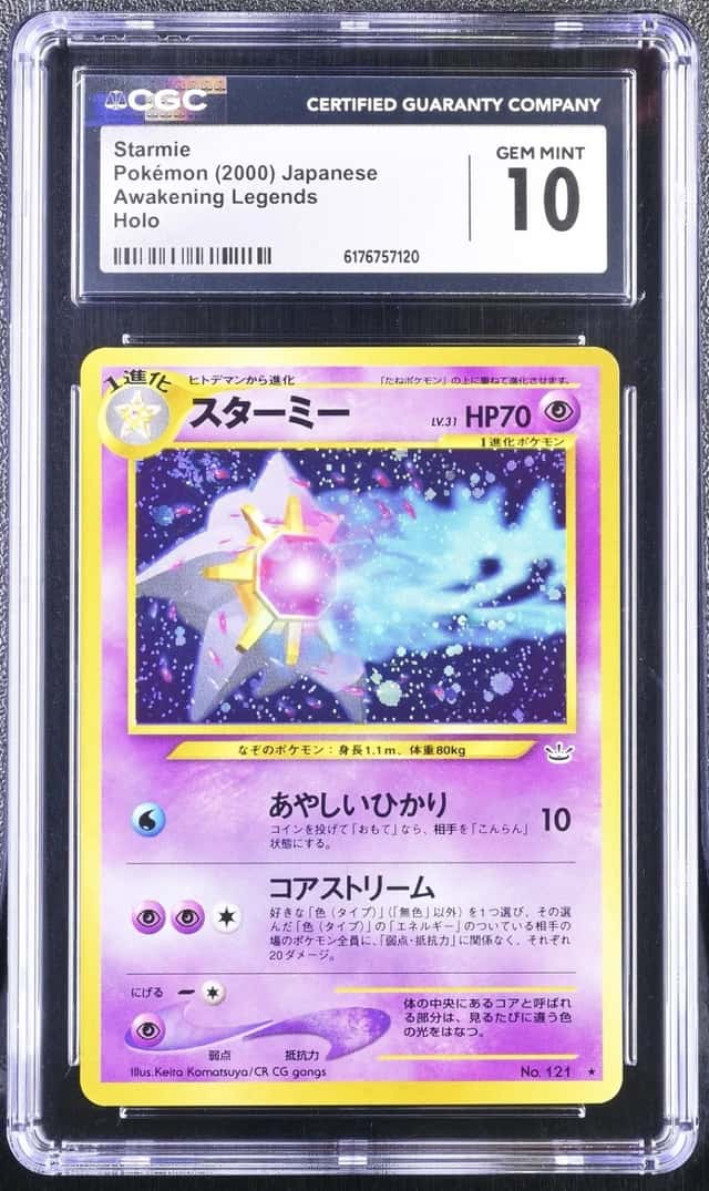 Starmie