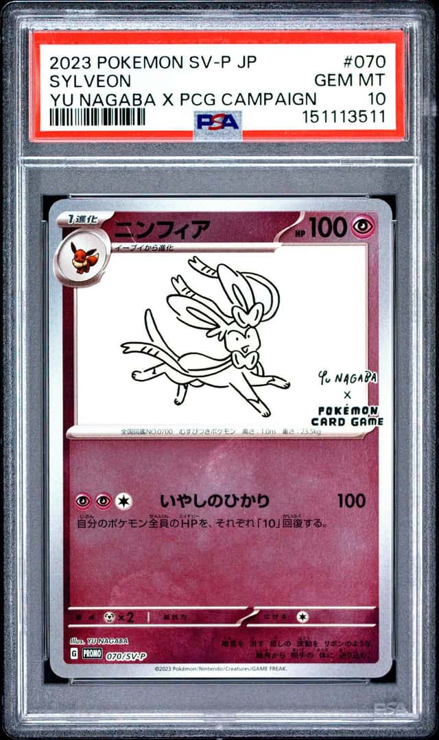 Sylveon