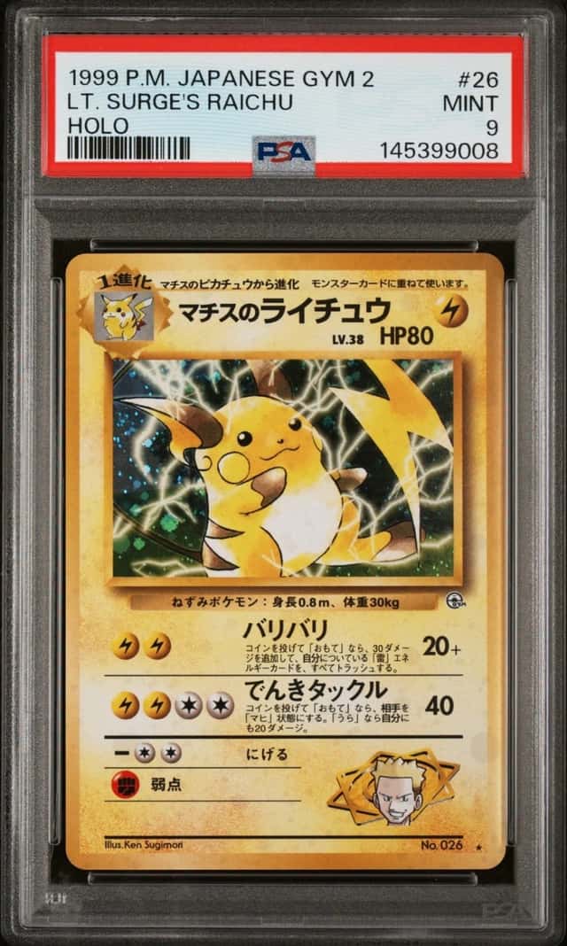 Lt. Surge's Raichu