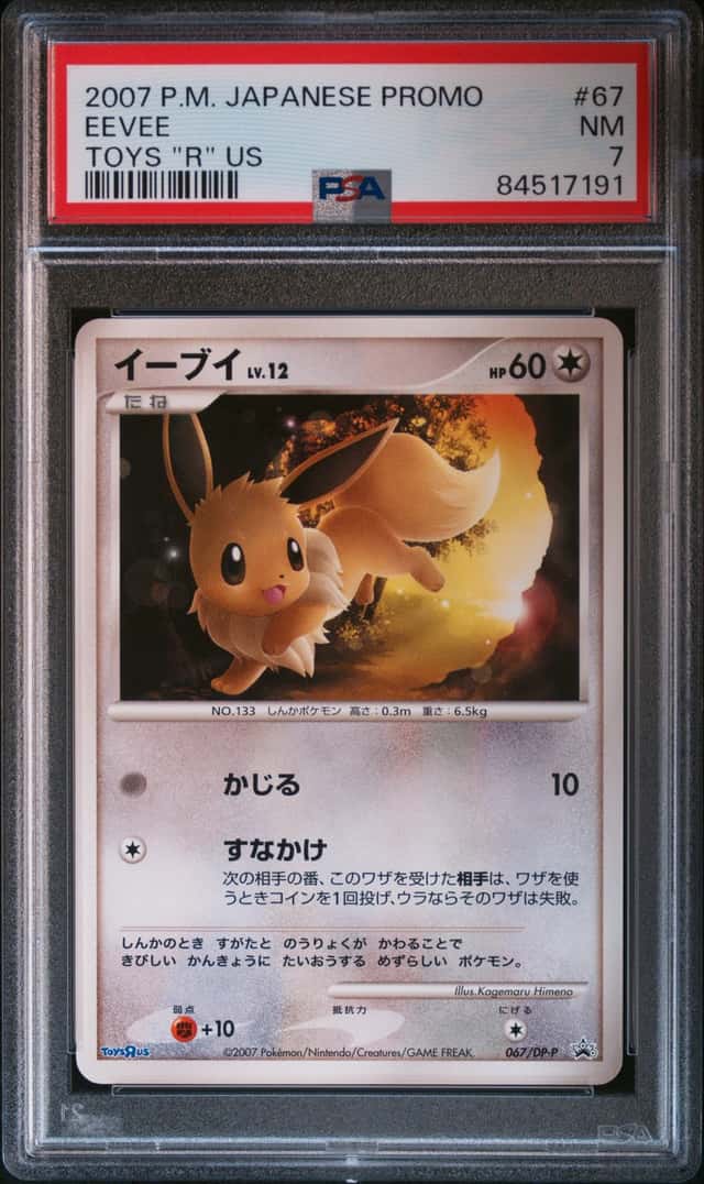 Eevee