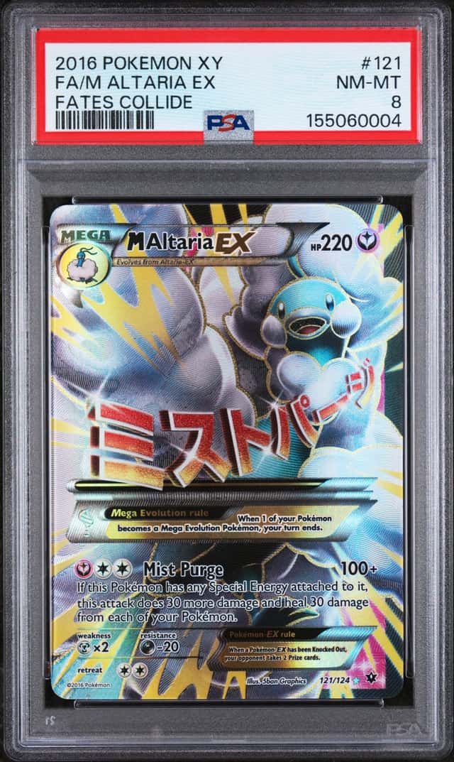 M Altaria EX