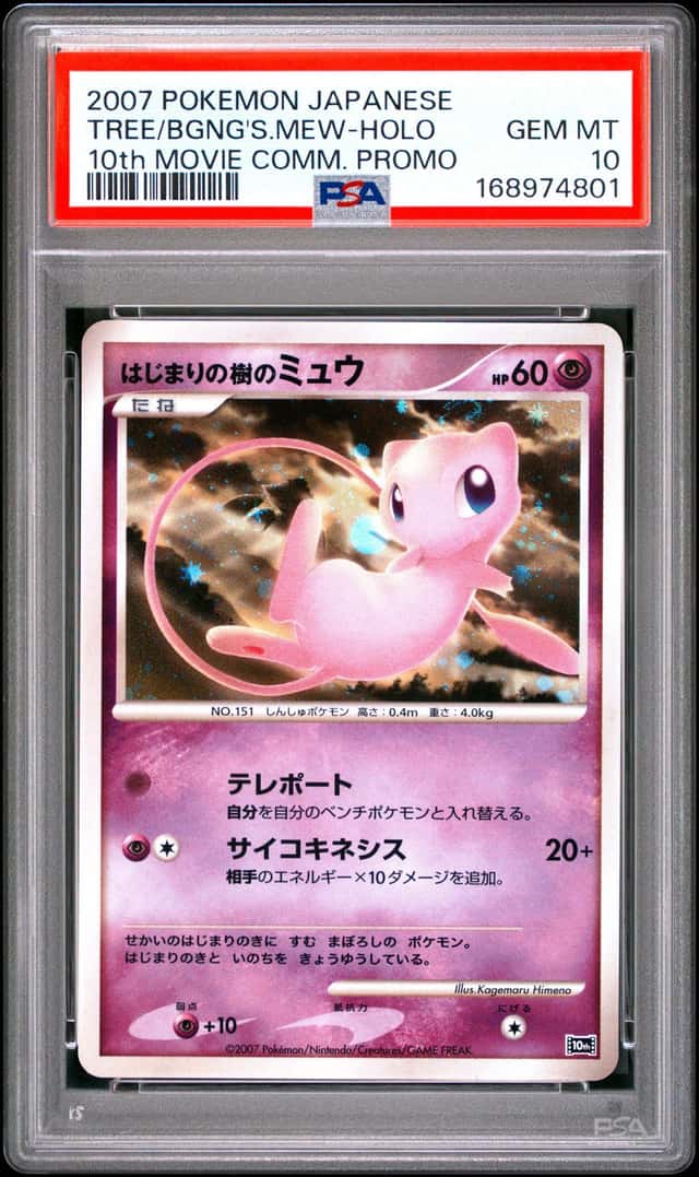 Tree Of Beginning's Mew