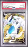 Lugia V
