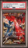 Yveltal Ex