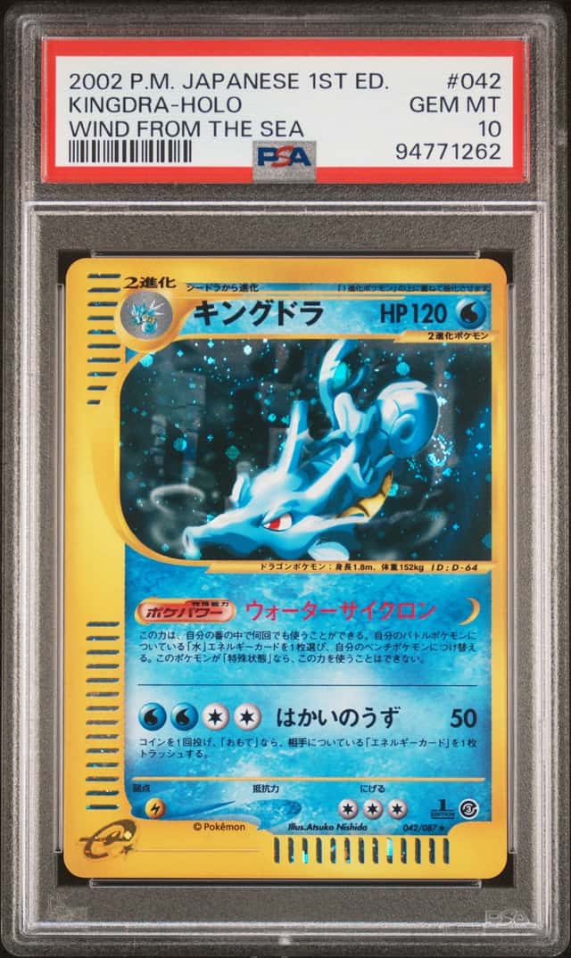 Kingdra