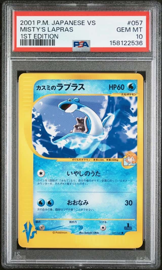 Misty's Lapras
