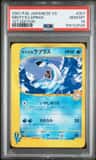 Misty'S Lapras