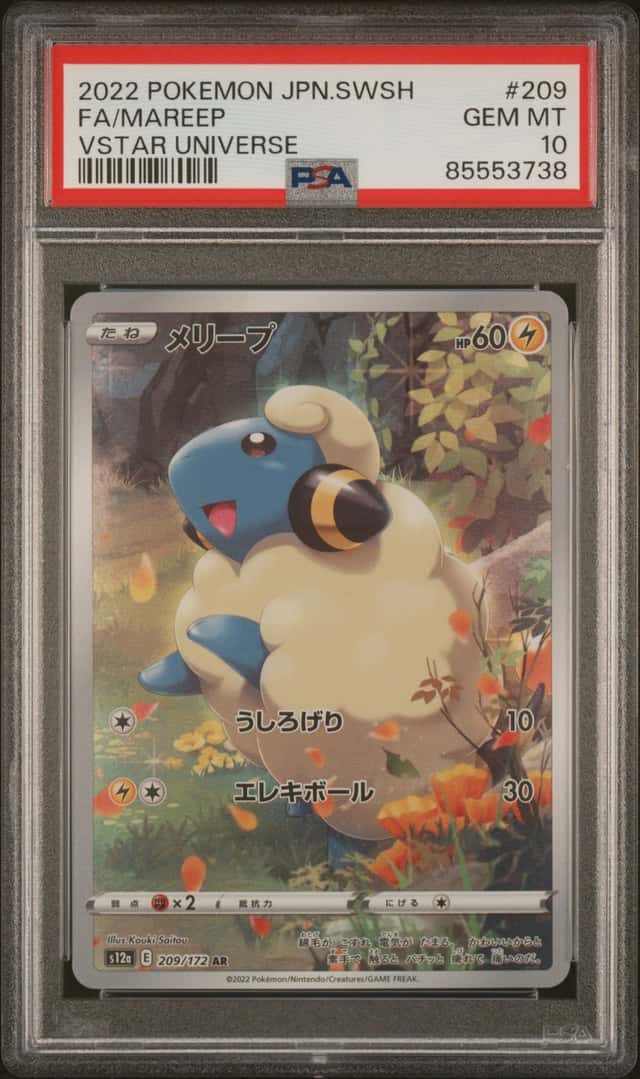 Mareep