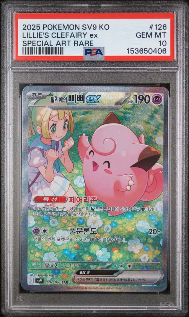 LILLIE'S CLEFAIRY ex
