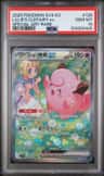 Lillie'S Clefairy Ex