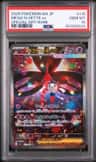 Mega Floette Ex