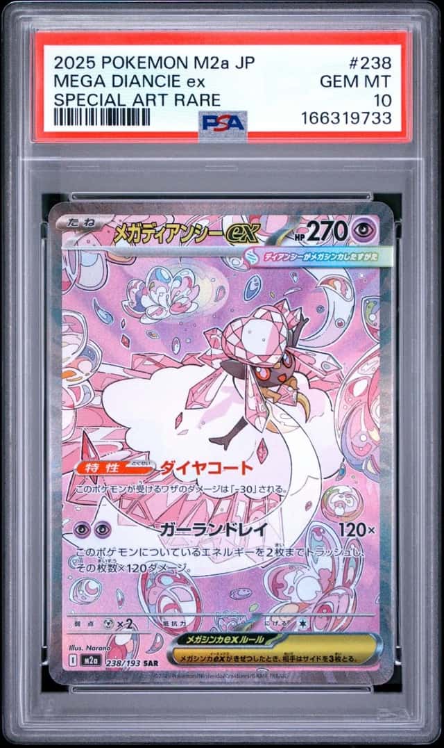 Mega Diancie ex