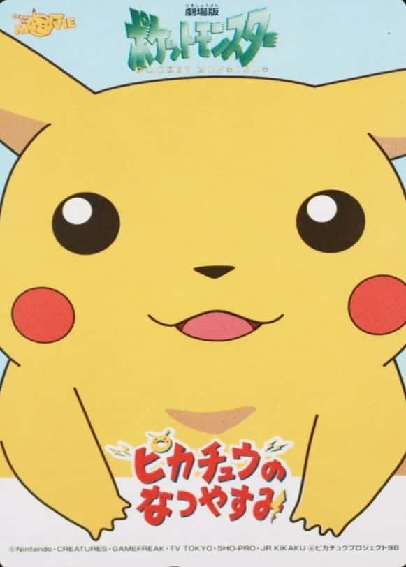 Pokemon Center