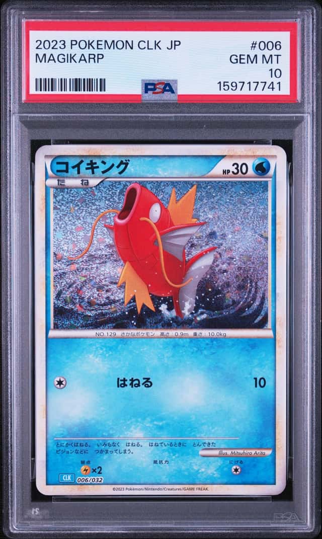 Magikarp