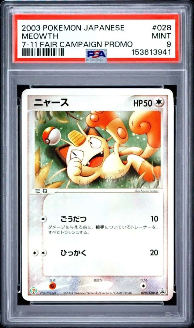 Meowth