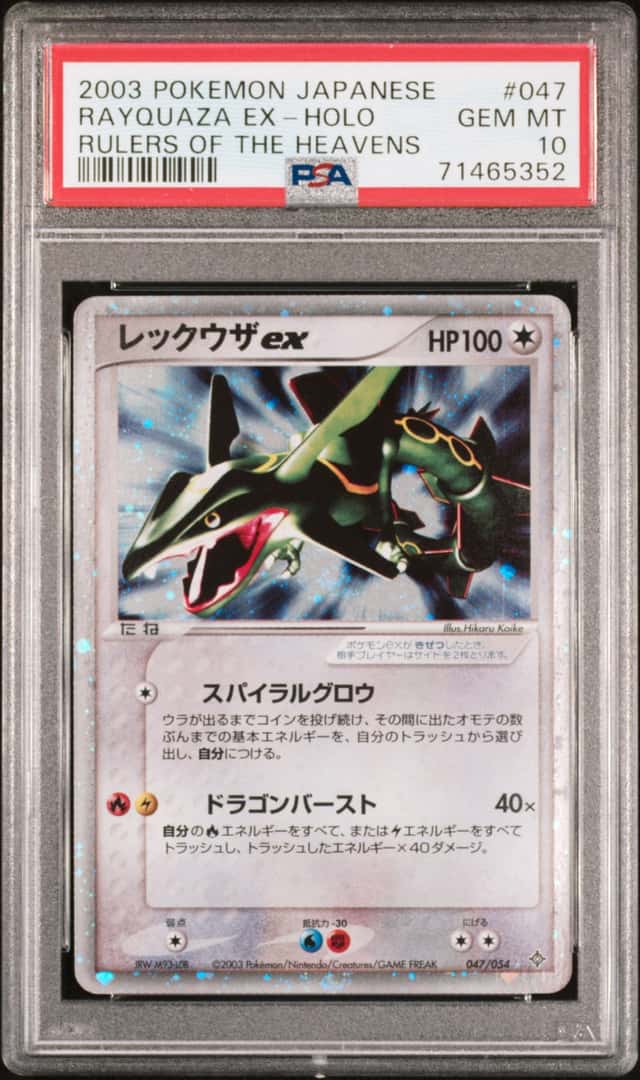 Rayquaza EX