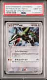 Rayquaza Ex