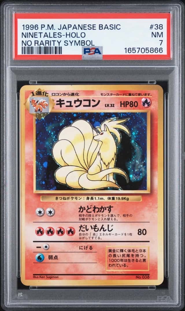 NINETALEs