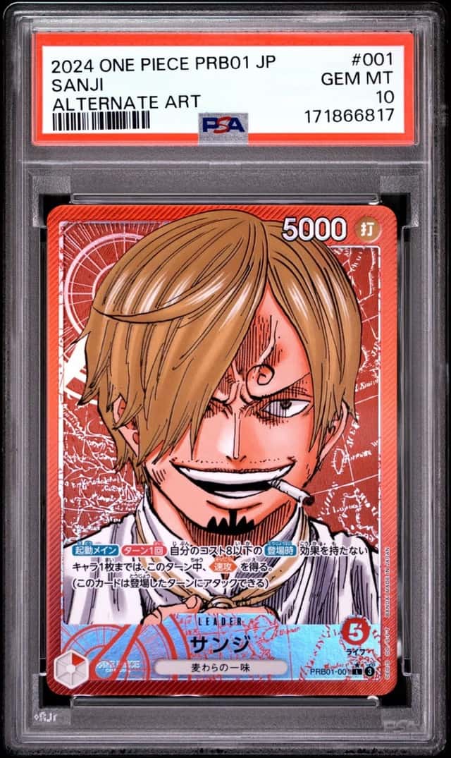 Sanji