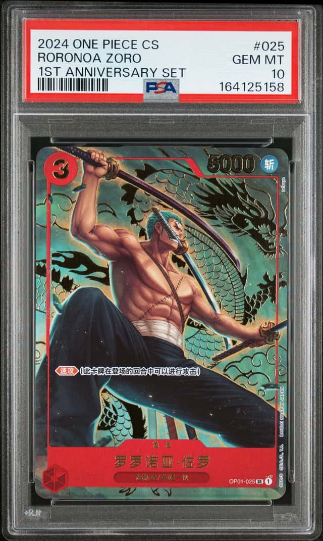 Roronoa Zoro