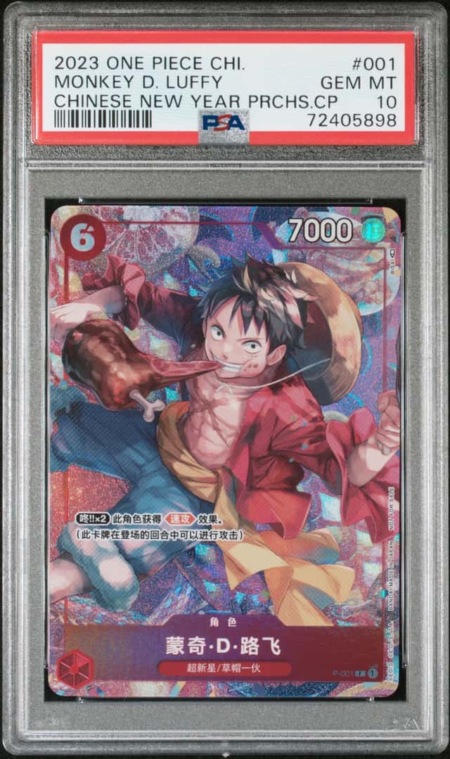 Monkey D. Luffy