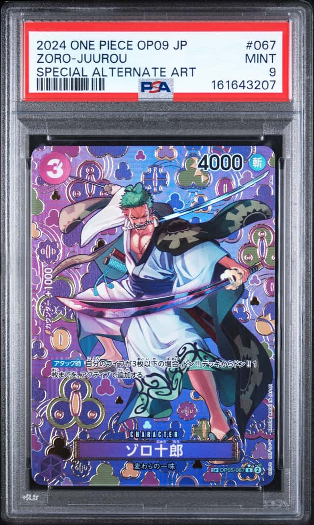 Zoro-Juurou