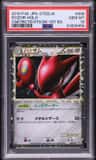Scizor