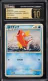 Magikarp