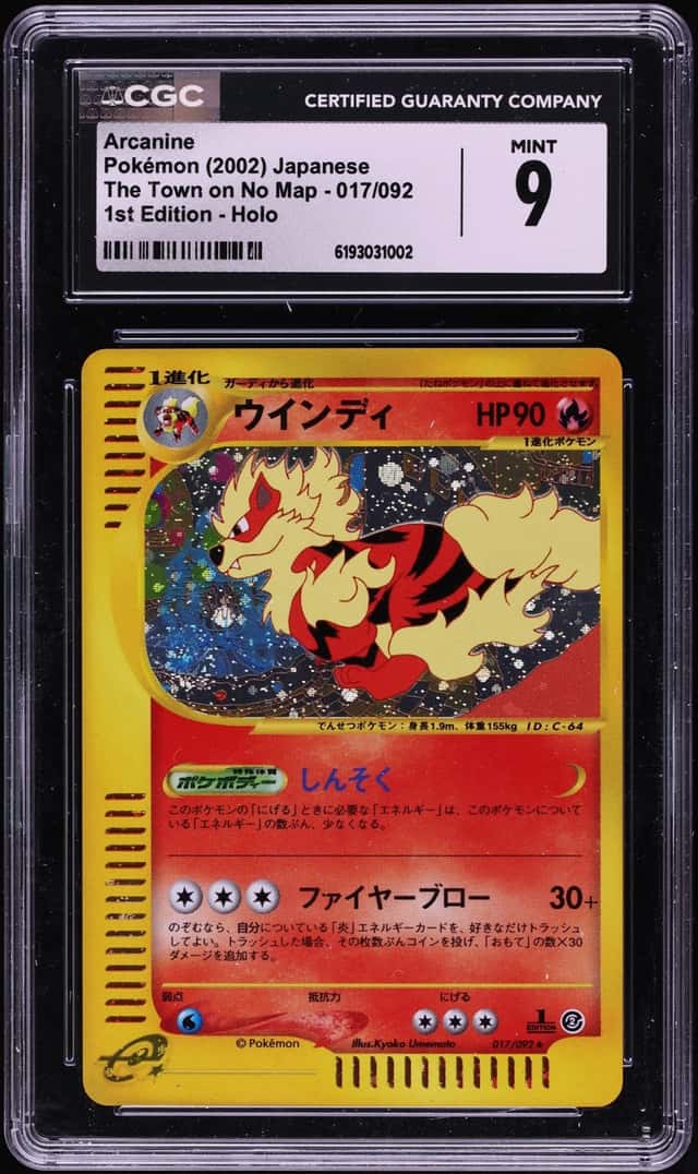 Arcanine