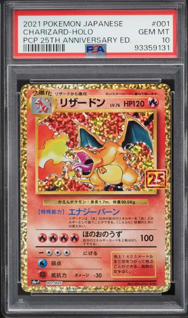 Charizard