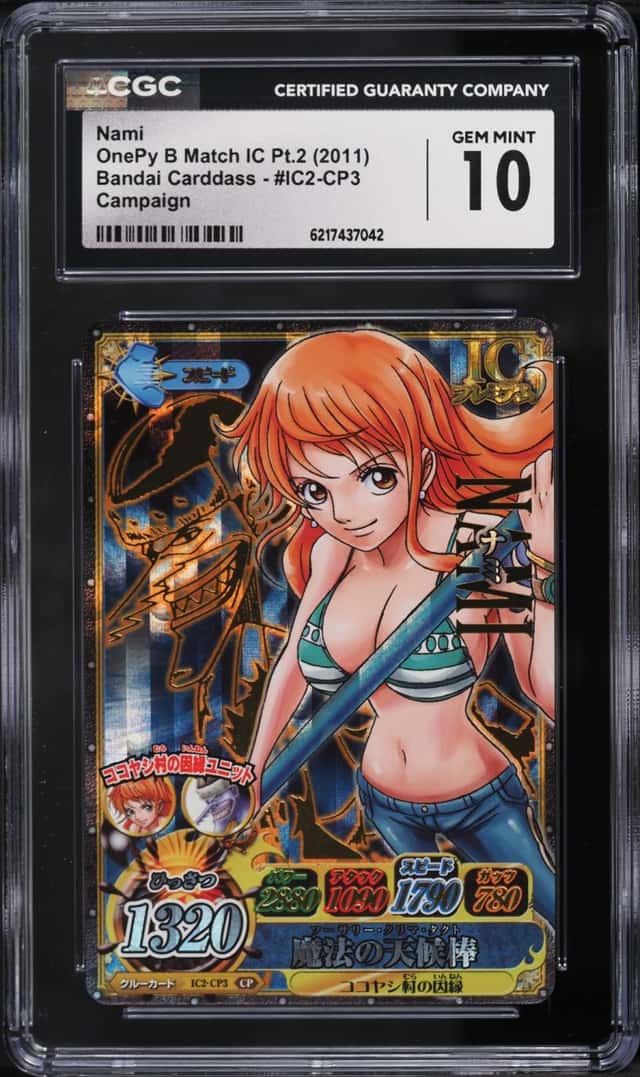 Nami