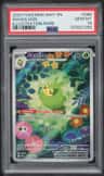 Swadloon
