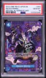 Gecko Moria