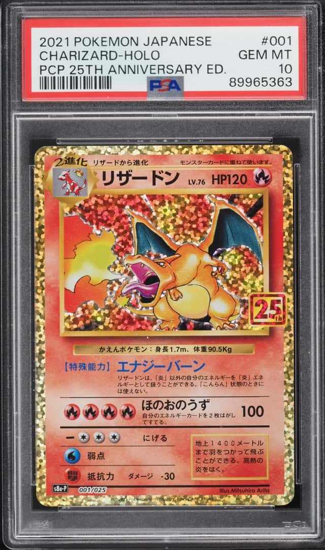 2021 Pokemon Japanese Sword & Shield 25th Anniversary Promo Holo Charizard #1 PSA 10 GEM MINT