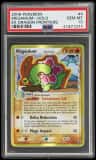 Meganium δ