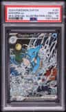 Kingdra Ex