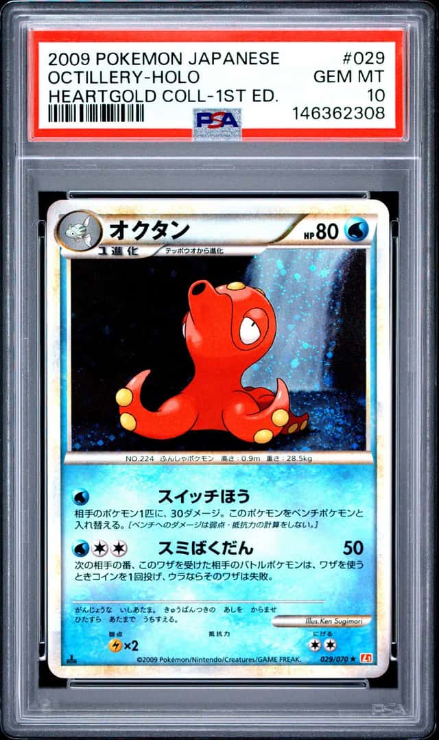 Octillery