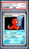Octillery