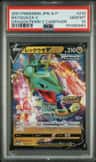 Rayquaza V