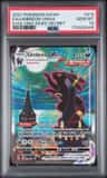 Umbreon Vmax